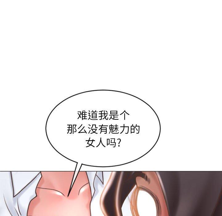 隔壁的她[抖漫]韩漫全集-隔壁的她-第 22 话无删减无遮挡章节图片 