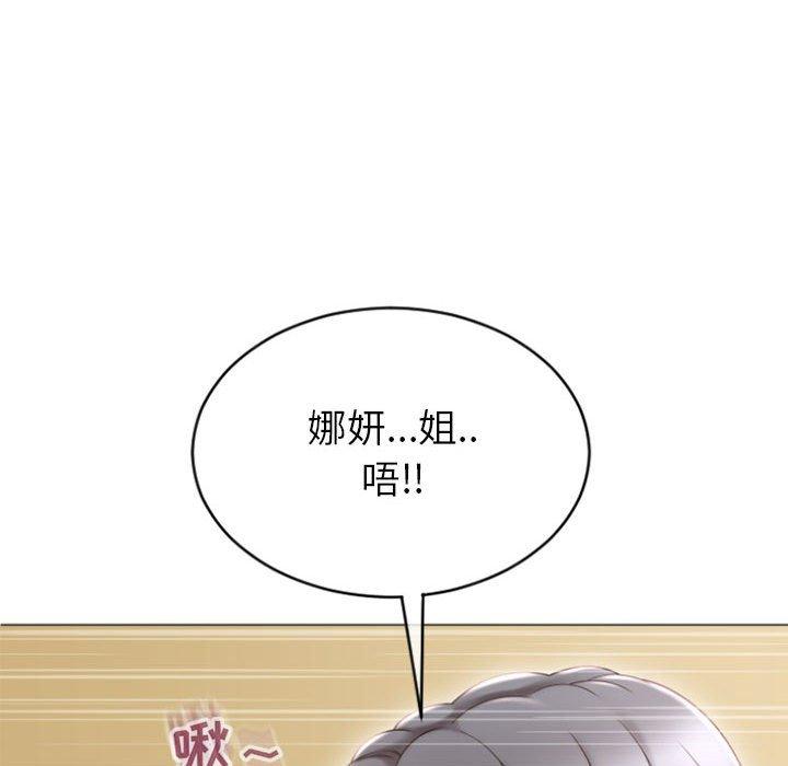 隔壁的她[抖漫]韩漫全集-隔壁的她-第 22 话无删减无遮挡章节图片 