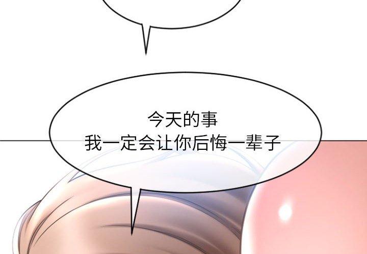 隔壁的她[抖漫]韩漫全集-隔壁的她-第 22 话无删减无遮挡章节图片 
