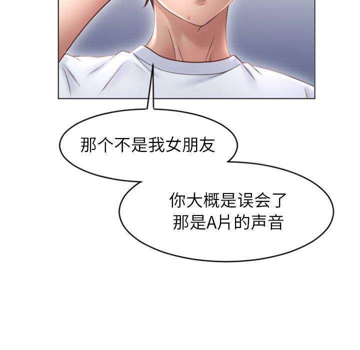 隔壁的她[抖漫]韩漫全集-隔壁的她-第 22 话无删减无遮挡章节图片 