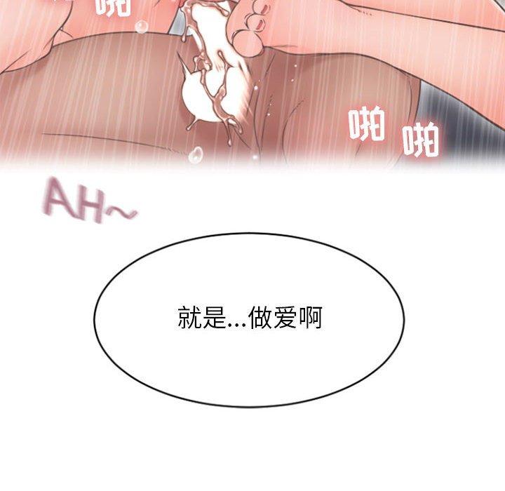 隔壁的她[抖漫]韩漫全集-隔壁的她-第 22 话无删减无遮挡章节图片 