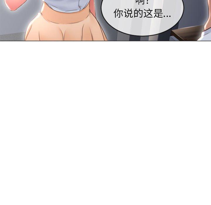 隔壁的她[抖漫]韩漫全集-隔壁的她-第 22 话无删减无遮挡章节图片 