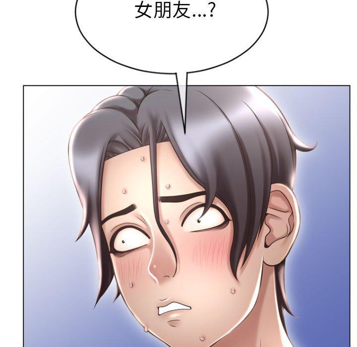 隔壁的她[抖漫]韩漫全集-隔壁的她-第 22 话无删减无遮挡章节图片 