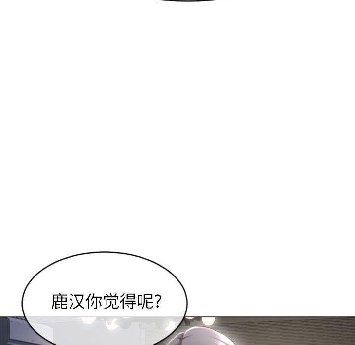 隔壁的她[抖漫]韩漫全集-隔壁的她-第 22 话无删减无遮挡章节图片 