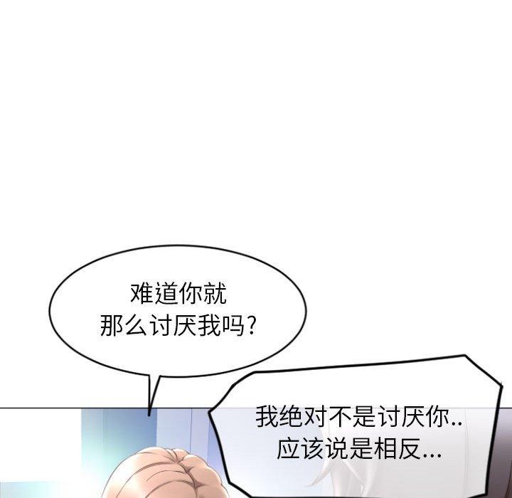 隔壁的她[抖漫]韩漫全集-隔壁的她-第 22 话无删减无遮挡章节图片 