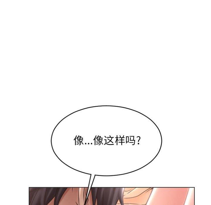 隔壁的她[抖漫]韩漫全集-隔壁的她-第 22 话无删减无遮挡章节图片 
