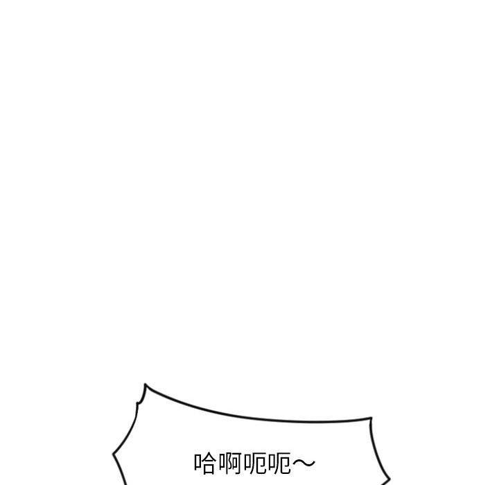 隔壁的她[抖漫]韩漫全集-隔壁的她-第 22 话无删减无遮挡章节图片 