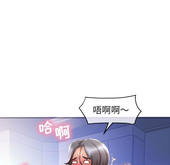 隔壁的她[抖漫]韩漫全集-隔壁的她-第 23 话无删减无遮挡章节图片 