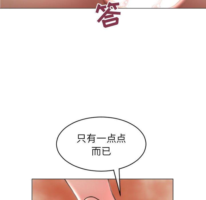 隔壁的她[抖漫]韩漫全集-隔壁的她-第 23 话无删减无遮挡章节图片 