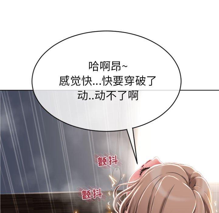 隔壁的她[抖漫]韩漫全集-隔壁的她-第 23 话无删减无遮挡章节图片 