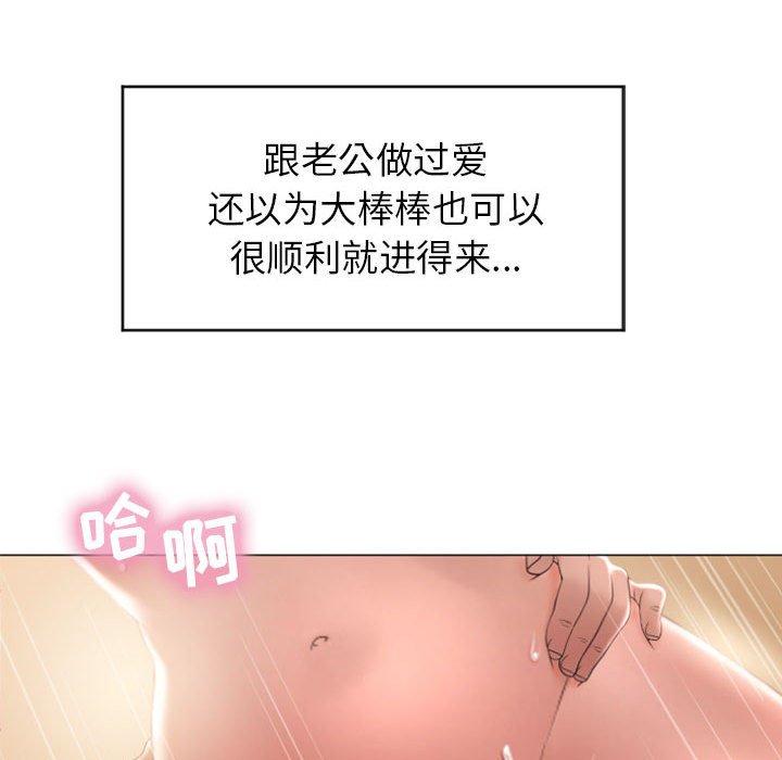 隔壁的她[抖漫]韩漫全集-隔壁的她-第 23 话无删减无遮挡章节图片 