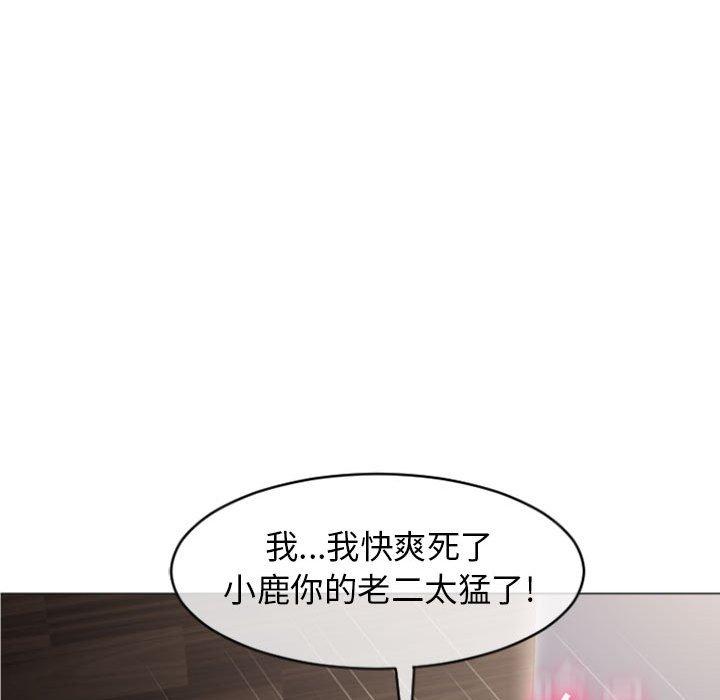 隔壁的她[抖漫]韩漫全集-隔壁的她-第 23 话无删减无遮挡章节图片 