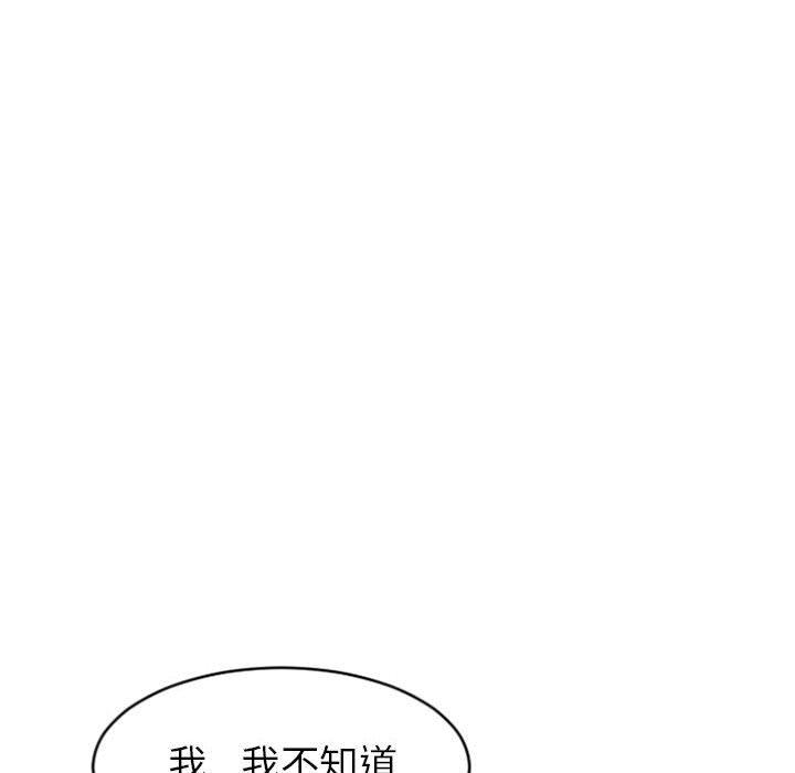 隔壁的她[抖漫]韩漫全集-隔壁的她-第 23 话无删减无遮挡章节图片 