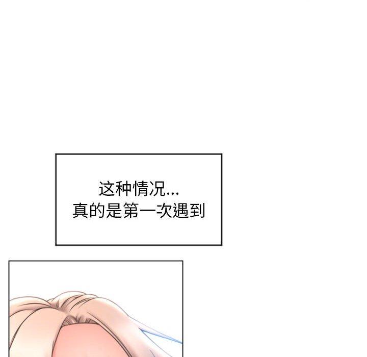 隔壁的她[抖漫]韩漫全集-隔壁的她-第 23 话无删减无遮挡章节图片 