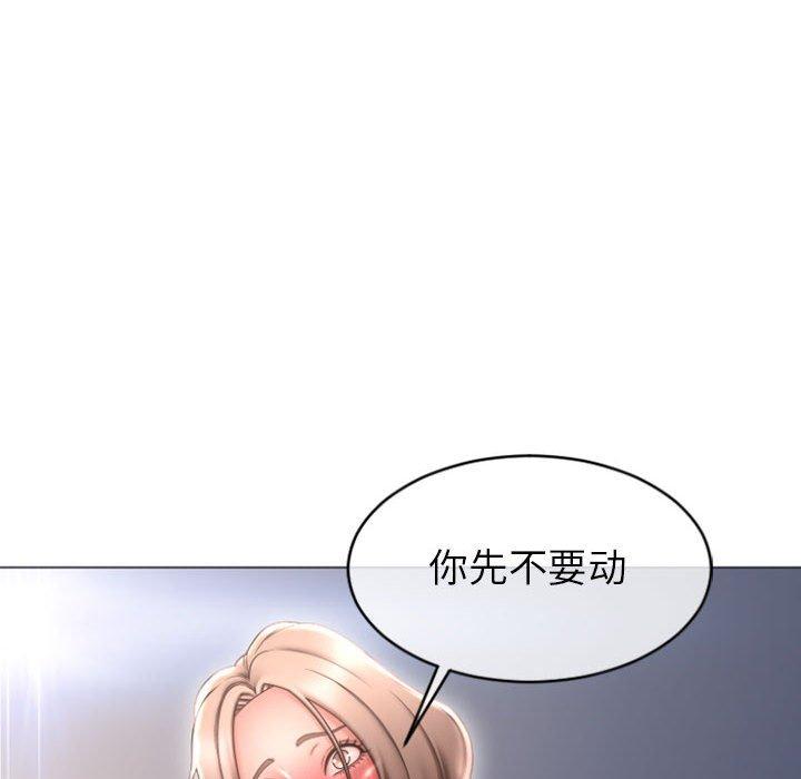 隔壁的她[抖漫]韩漫全集-隔壁的她-第 23 话无删减无遮挡章节图片 
