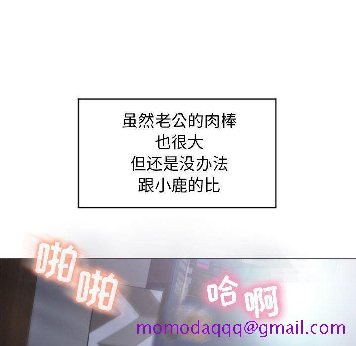 隔壁的她[抖漫]韩漫全集-隔壁的她-第 23 话无删减无遮挡章节图片 