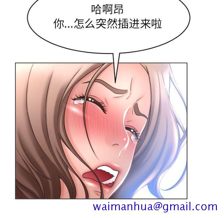 隔壁的她[抖漫]韩漫全集-隔壁的她-第 23 话无删减无遮挡章节图片 