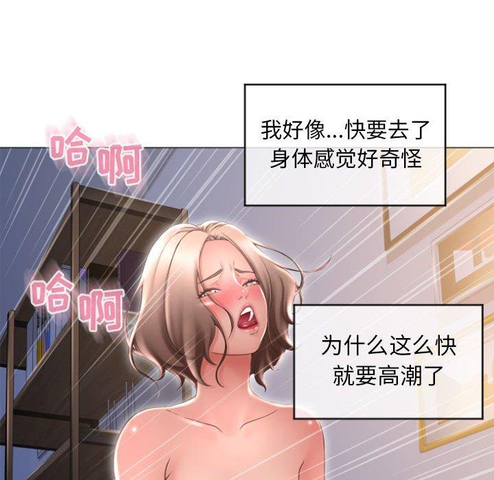 隔壁的她[抖漫]韩漫全集-隔壁的她-第 23 话无删减无遮挡章节图片 