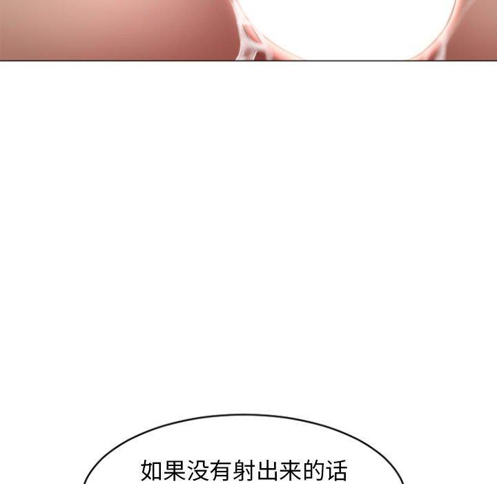 隔壁的她[抖漫]韩漫全集-隔壁的她-第 23 话无删减无遮挡章节图片 