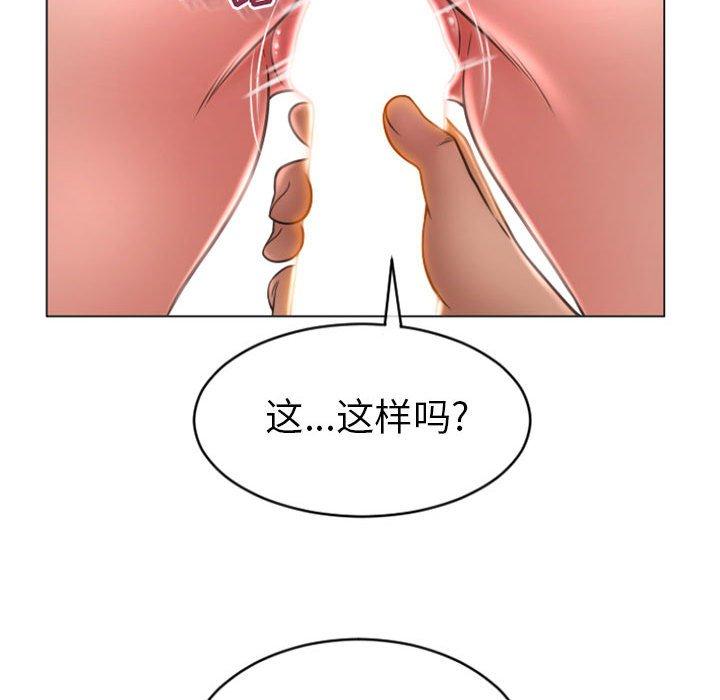 隔壁的她[抖漫]韩漫全集-隔壁的她-第 23 话无删减无遮挡章节图片 