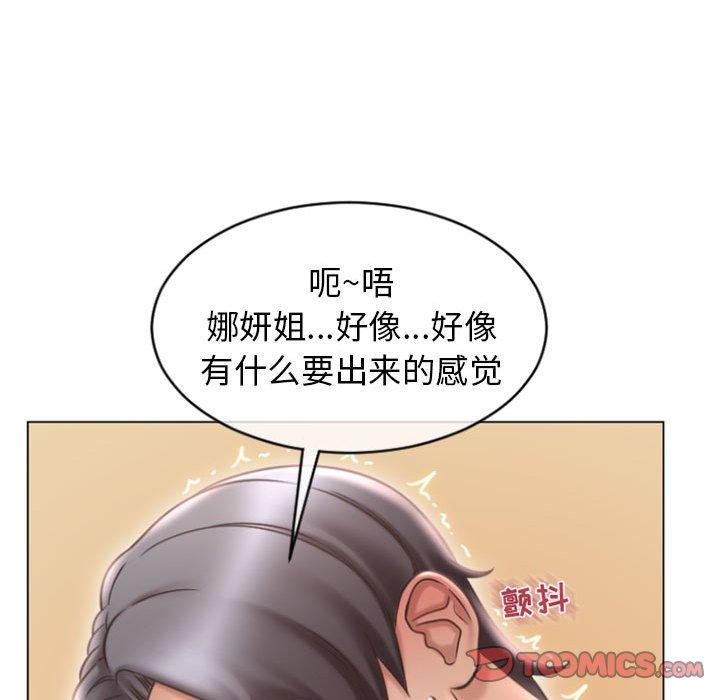 隔壁的她[抖漫]韩漫全集-隔壁的她-第 23 话无删减无遮挡章节图片 