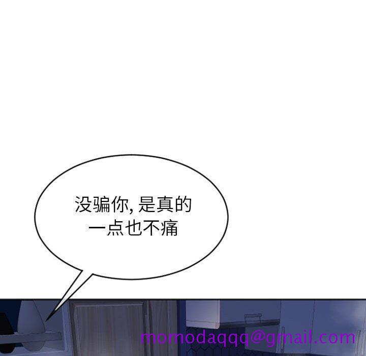 隔壁的她[抖漫]韩漫全集-隔壁的她-第 23 话无删减无遮挡章节图片 