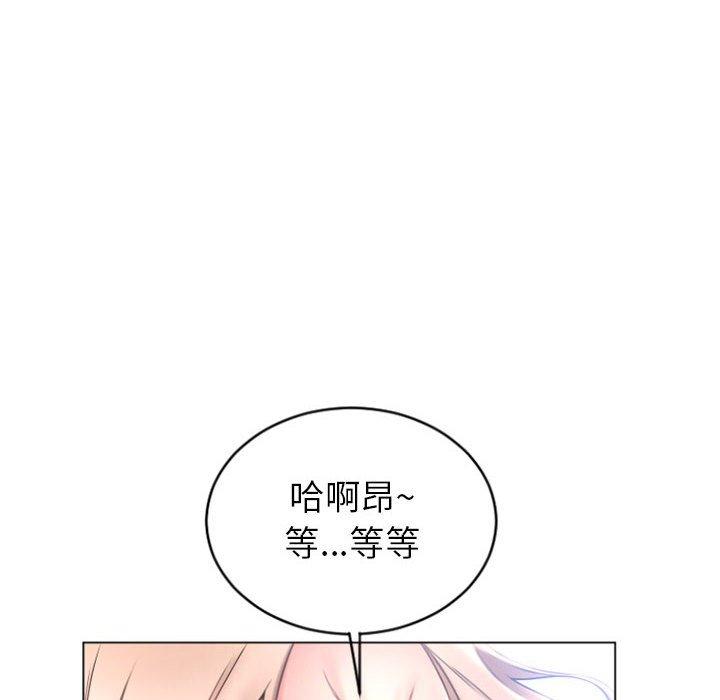 隔壁的她[抖漫]韩漫全集-隔壁的她-第 23 话无删减无遮挡章节图片 