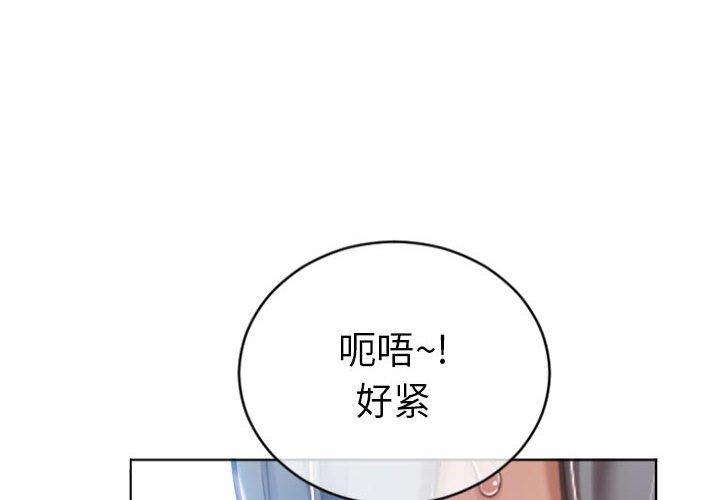 隔壁的她[抖漫]韩漫全集-隔壁的她-第 23 话无删减无遮挡章节图片 