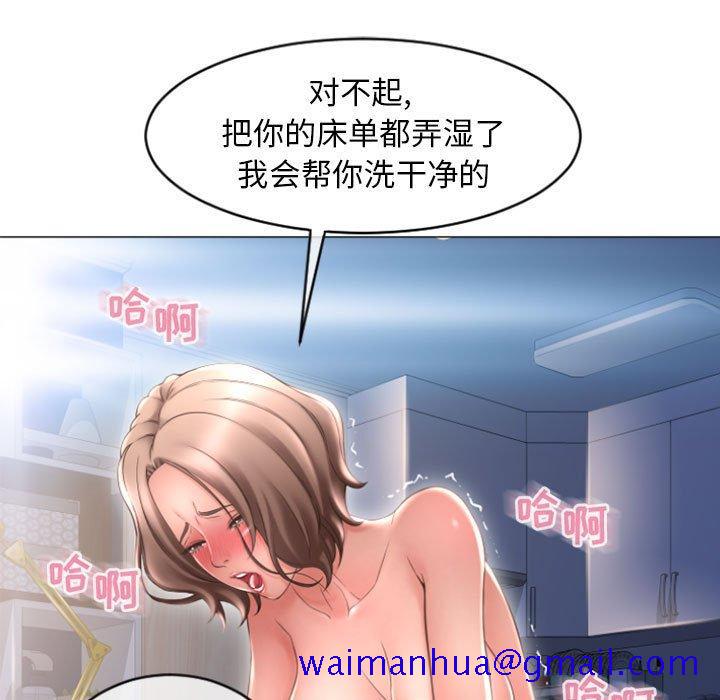 隔壁的她[抖漫]韩漫全集-隔壁的她-第 23 话无删减无遮挡章节图片 
