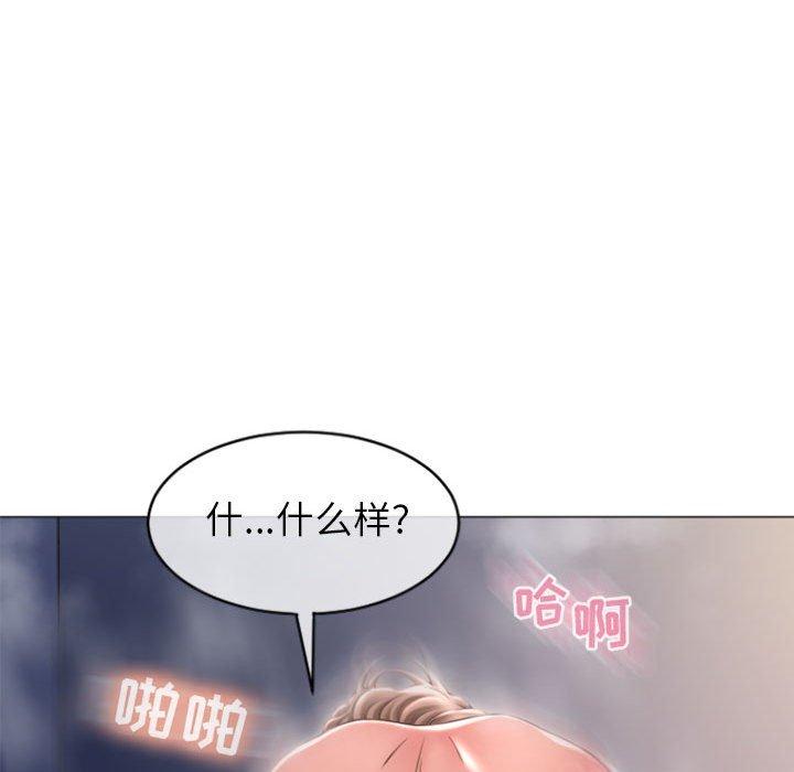 隔壁的她[抖漫]韩漫全集-隔壁的她-第 23 话无删减无遮挡章节图片 