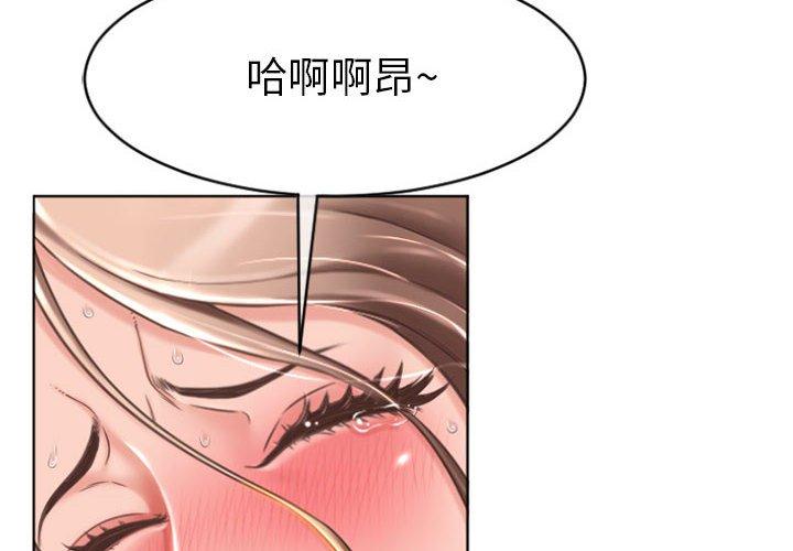 隔壁的她[抖漫]韩漫全集-隔壁的她-第 23 话无删减无遮挡章节图片 