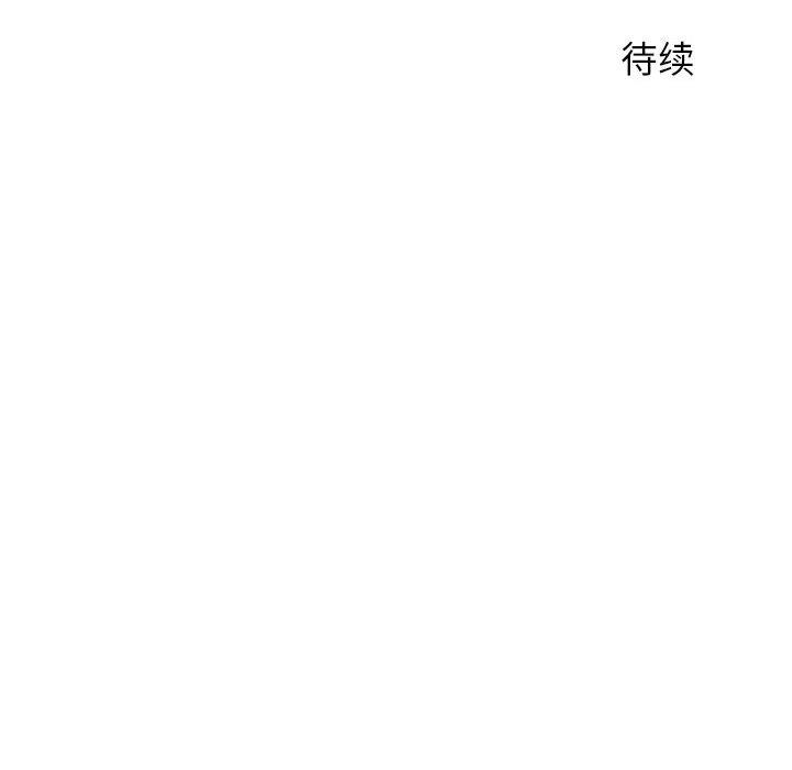 隔壁的她[抖漫]韩漫全集-隔壁的她-第 23 话无删减无遮挡章节图片 