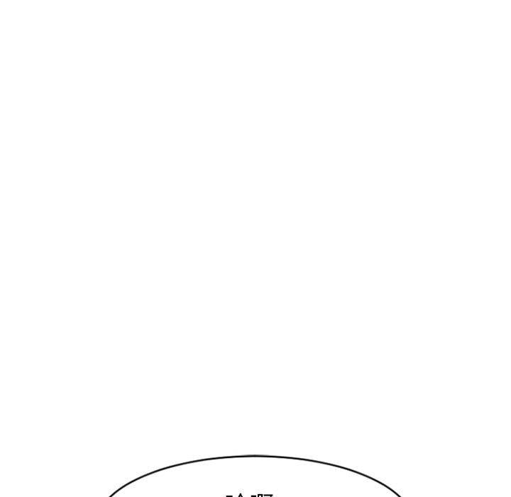 隔壁的她[抖漫]韩漫全集-隔壁的她-第 23 话无删减无遮挡章节图片 