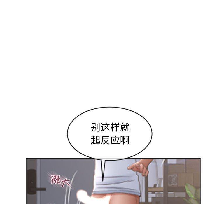 隔壁的她[抖漫]韩漫全集-隔壁的她-第 24 话无删减无遮挡章节图片 
