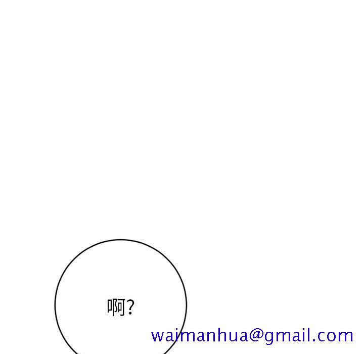 隔壁的她[抖漫]韩漫全集-隔壁的她-第 24 话无删减无遮挡章节图片 