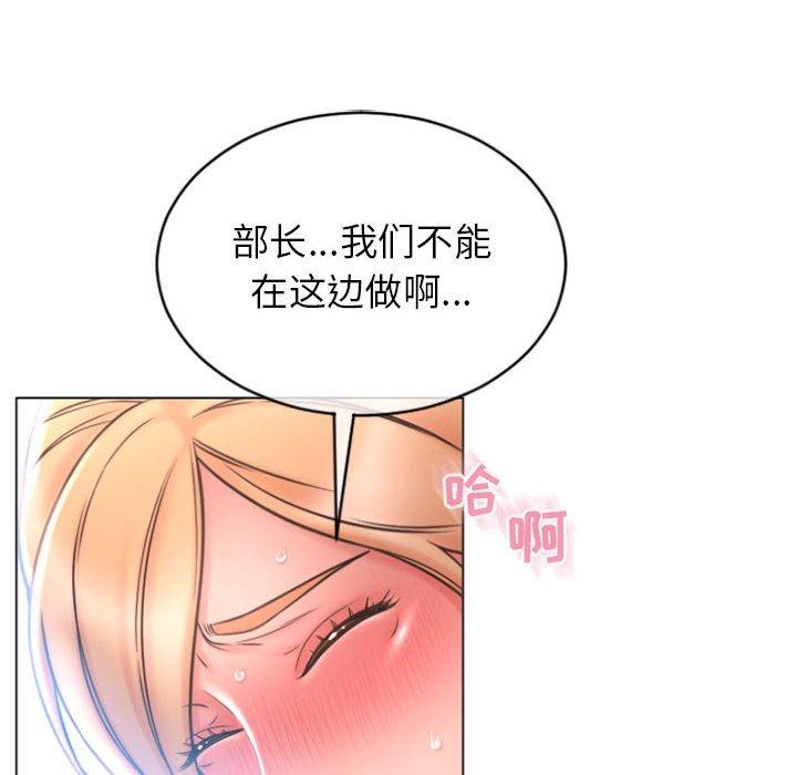隔壁的她[抖漫]韩漫全集-隔壁的她-第 24 话无删减无遮挡章节图片 