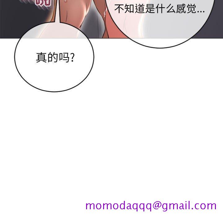隔壁的她[抖漫]韩漫全集-隔壁的她-第 24 话无删减无遮挡章节图片 