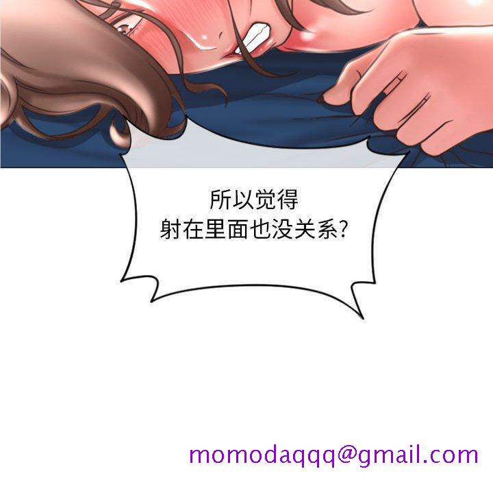 隔壁的她[抖漫]韩漫全集-隔壁的她-第 24 话无删减无遮挡章节图片 