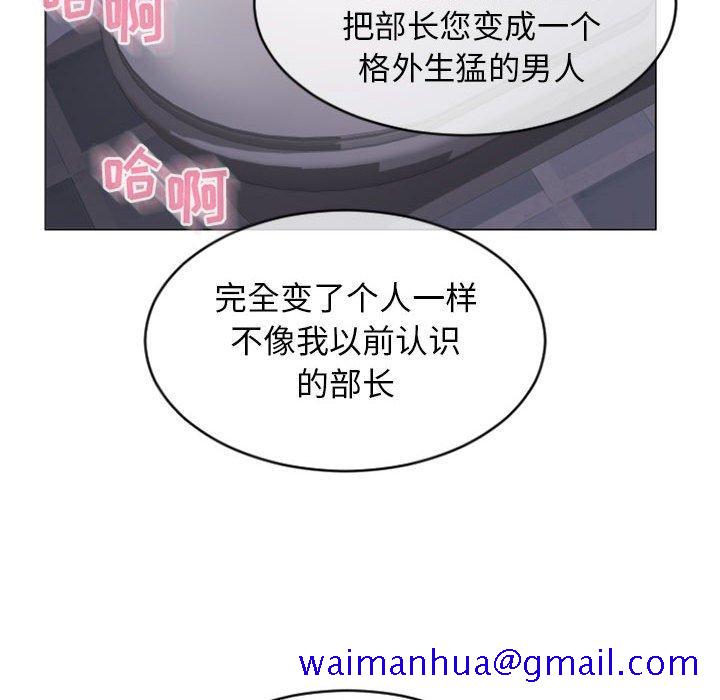 隔壁的她[抖漫]韩漫全集-隔壁的她-第 24 话无删减无遮挡章节图片 