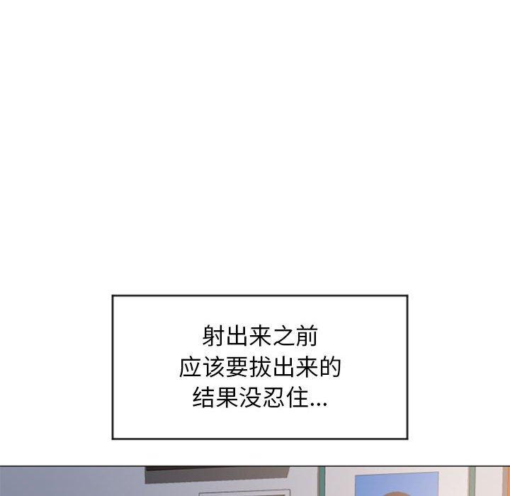 隔壁的她[抖漫]韩漫全集-隔壁的她-第 24 话无删减无遮挡章节图片 