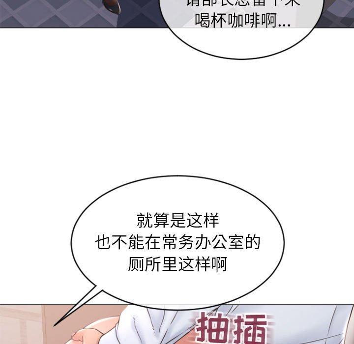 隔壁的她[抖漫]韩漫全集-隔壁的她-第 24 话无删减无遮挡章节图片 