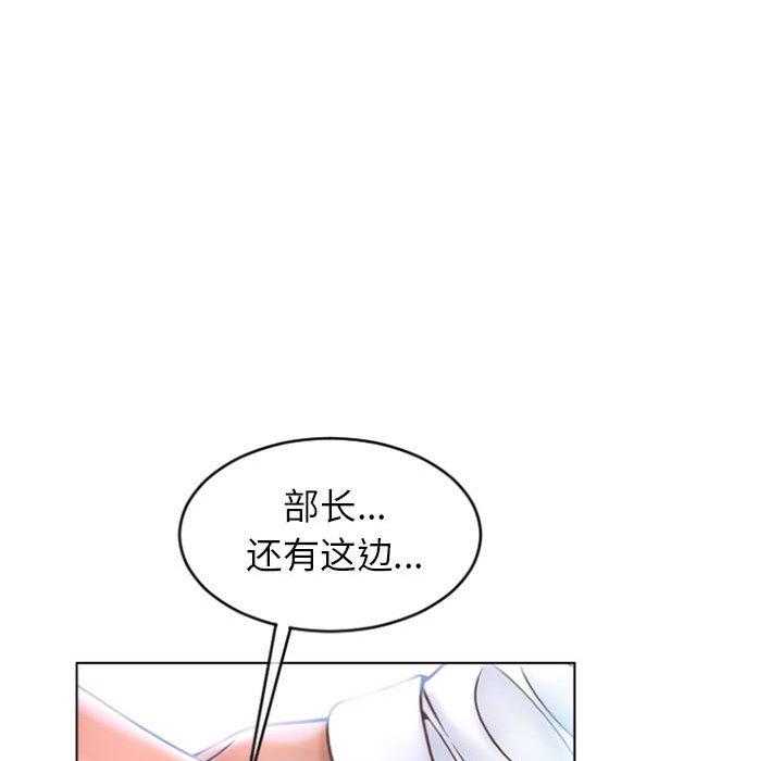 隔壁的她[抖漫]韩漫全集-隔壁的她-第 24 话无删减无遮挡章节图片 