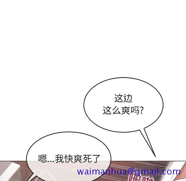 隔壁的她[抖漫]韩漫全集-隔壁的她-第 24 话无删减无遮挡章节图片 