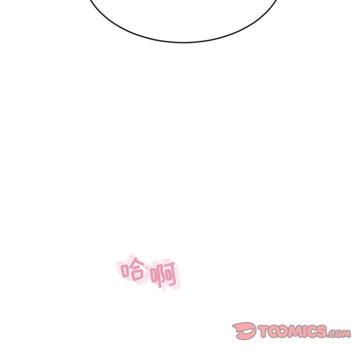 隔壁的她[抖漫]韩漫全集-隔壁的她-第 24 话无删减无遮挡章节图片 