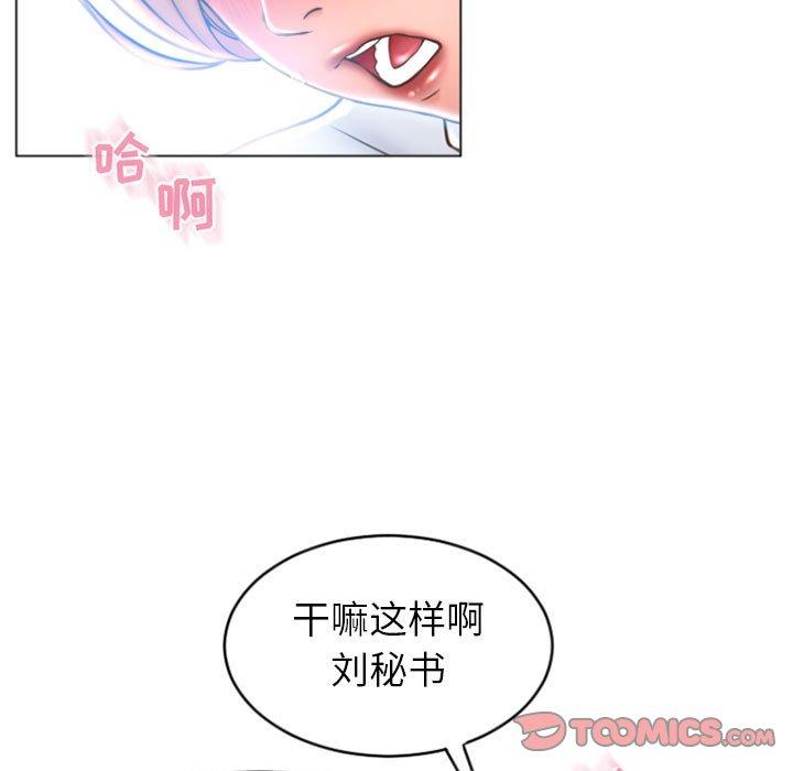 隔壁的她[抖漫]韩漫全集-隔壁的她-第 24 话无删减无遮挡章节图片 