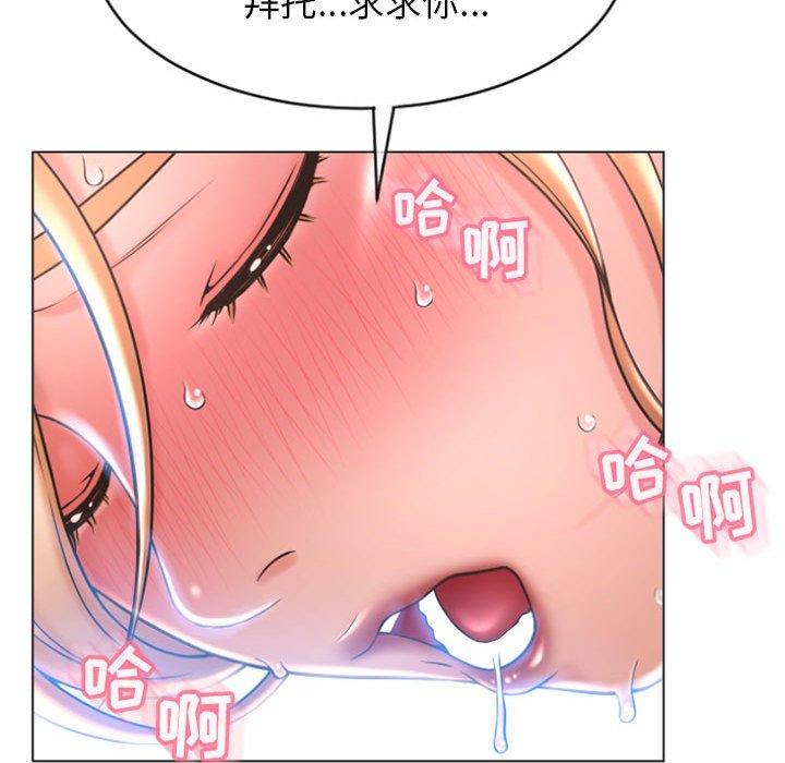 隔壁的她[抖漫]韩漫全集-隔壁的她-第 24 话无删减无遮挡章节图片 