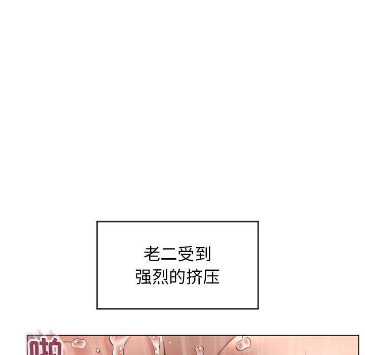 隔壁的她[抖漫]韩漫全集-隔壁的她-第 24 话无删减无遮挡章节图片 