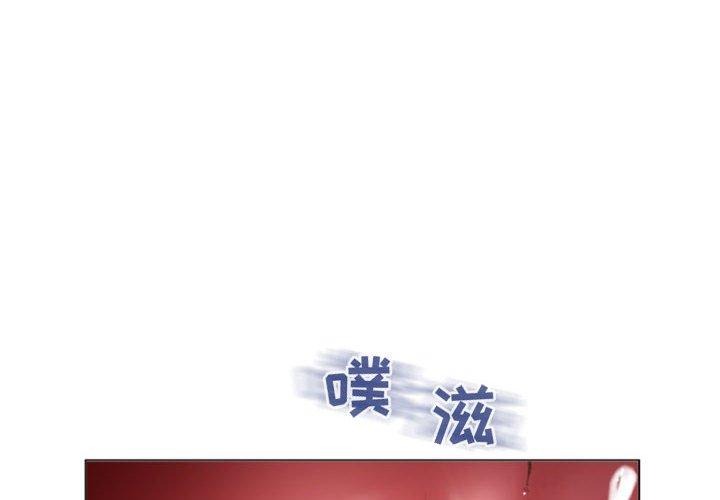 隔壁的她[抖漫]韩漫全集-隔壁的她-第 24 话无删减无遮挡章节图片 