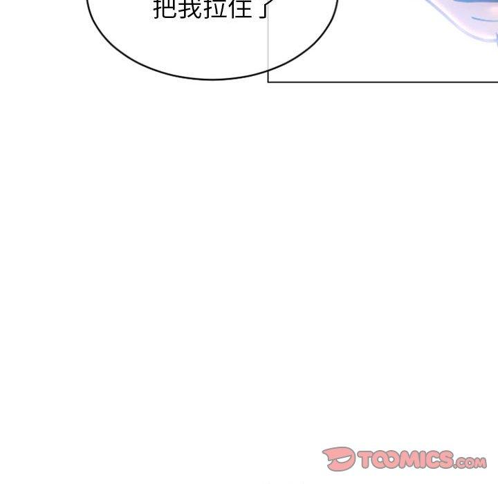 隔壁的她[抖漫]韩漫全集-隔壁的她-第 24 话无删减无遮挡章节图片 