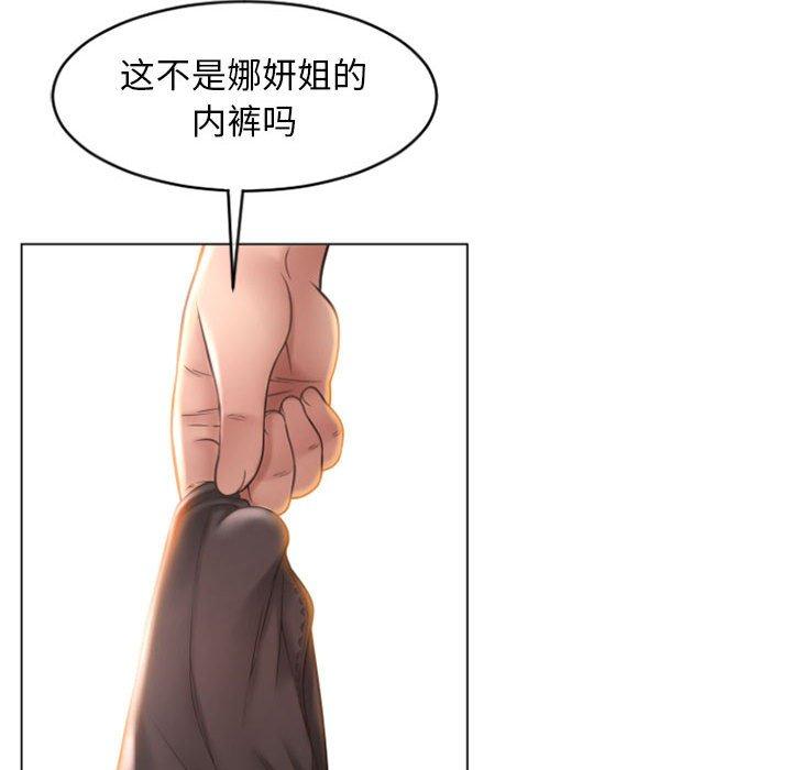 隔壁的她[抖漫]韩漫全集-隔壁的她-第 24 话无删减无遮挡章节图片 